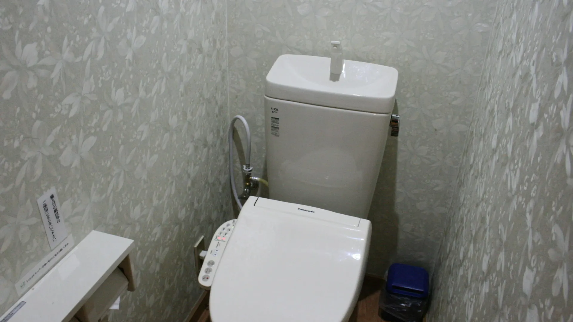 Hotel Parco (Adults Only) Kyoto